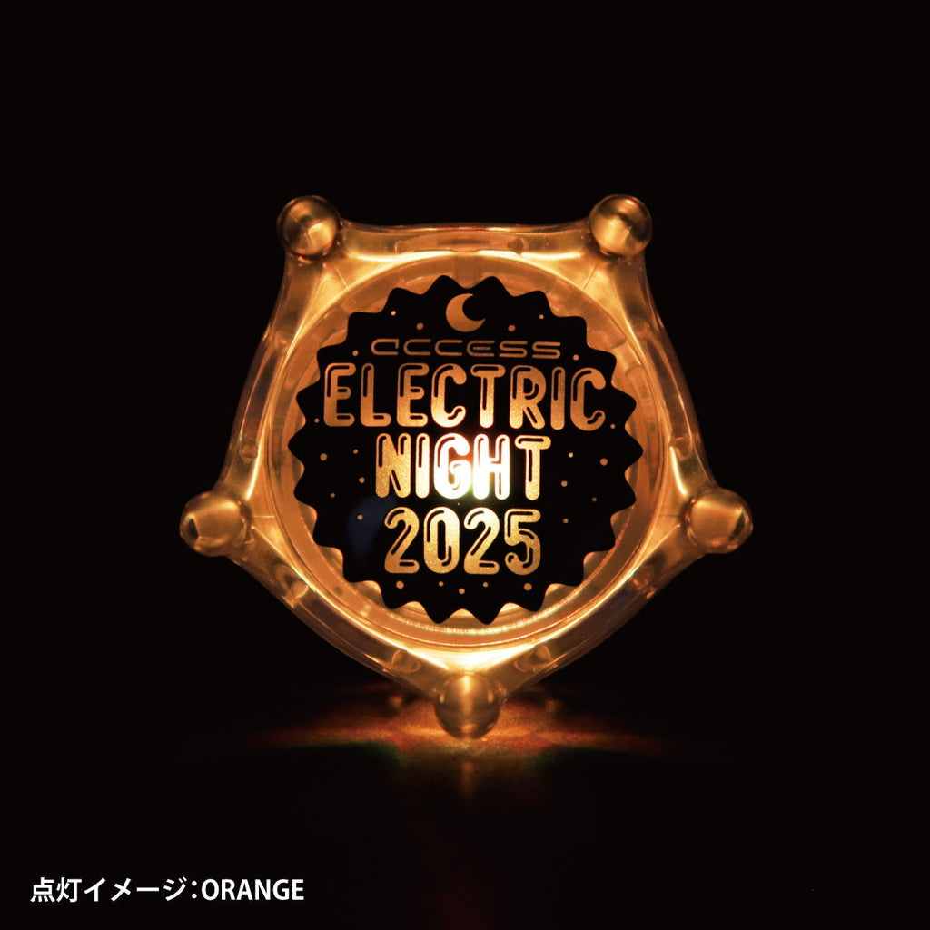 EN2025 クラウンリングライト（受付期間：～6/21） – access OFFICIAL