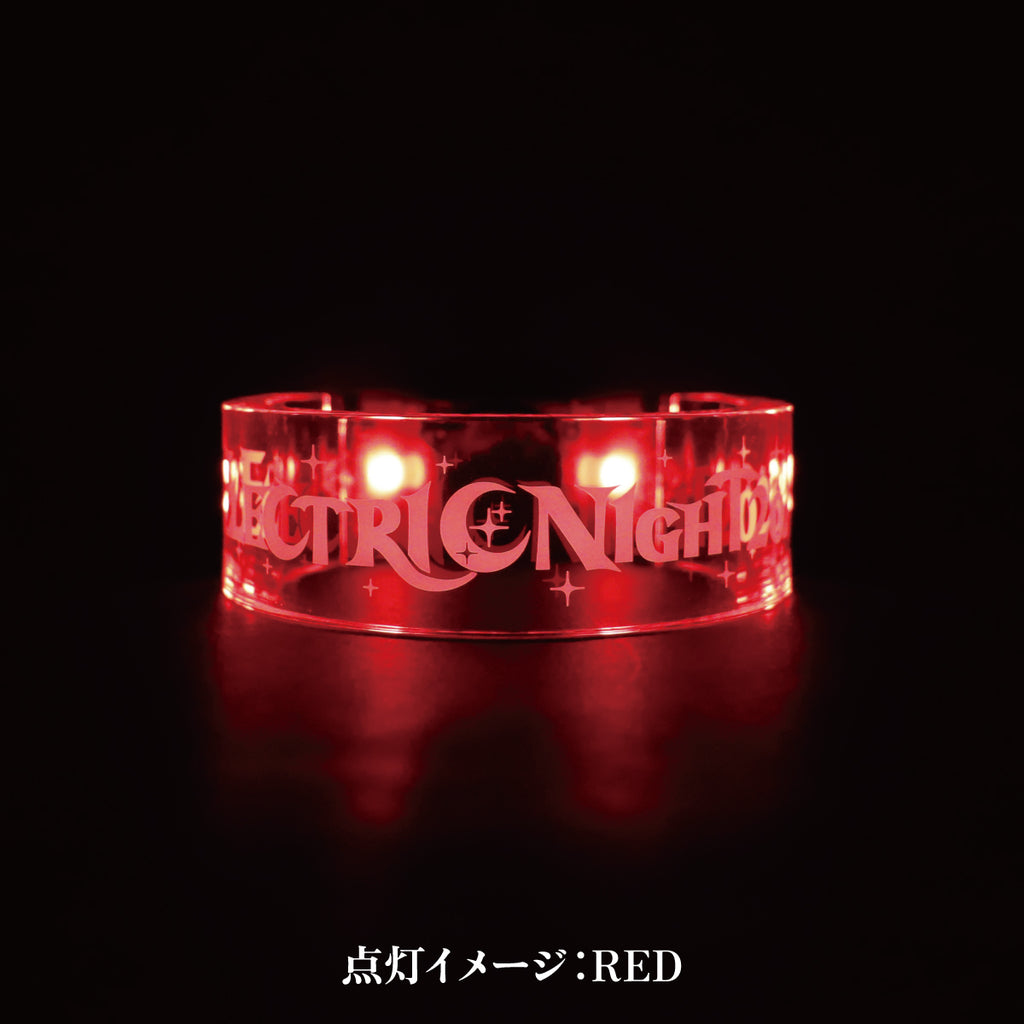 EN2026 バングルライト（受付期間：～3/9） – access OFFICIAL GOODS