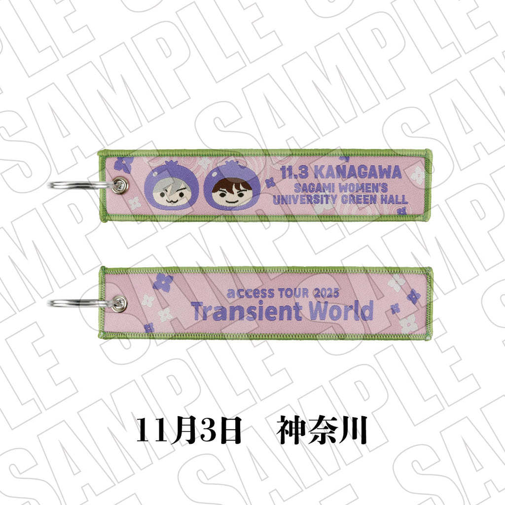 2025TW フライトタグ（受付期間：～1/11） – access OFFICIAL GOODS