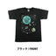 EN2025 Tシャツ LOGO（受付期間：～9/29）