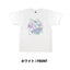 EN2025 Tシャツ 惑星（受付期間：～7/7）
