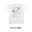 EN2025 Tシャツ 惑星（受付期間：～7/7）