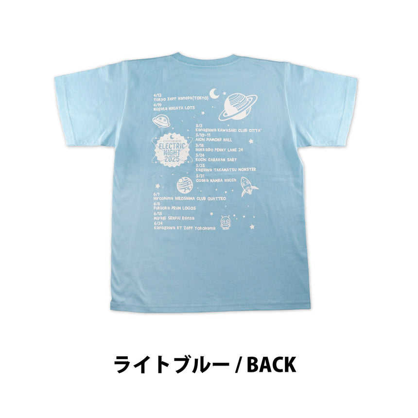 EN2025 Tシャツ 惑星（受付期間：～7/7）