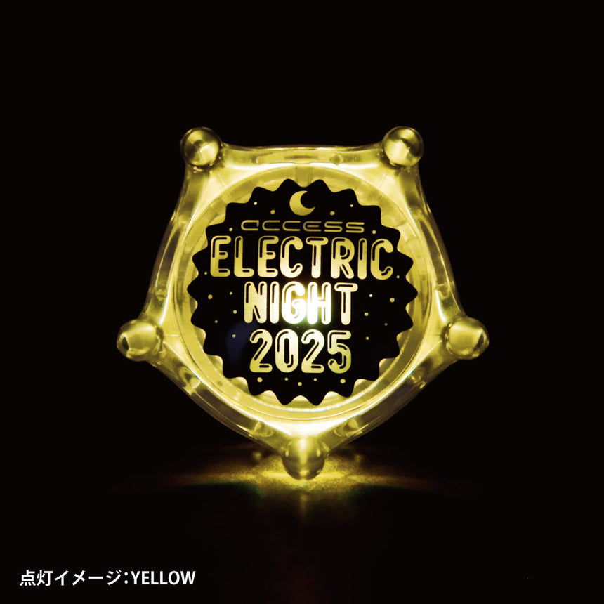 EN2025 クラウンリングライト（受付期間：～9/29）