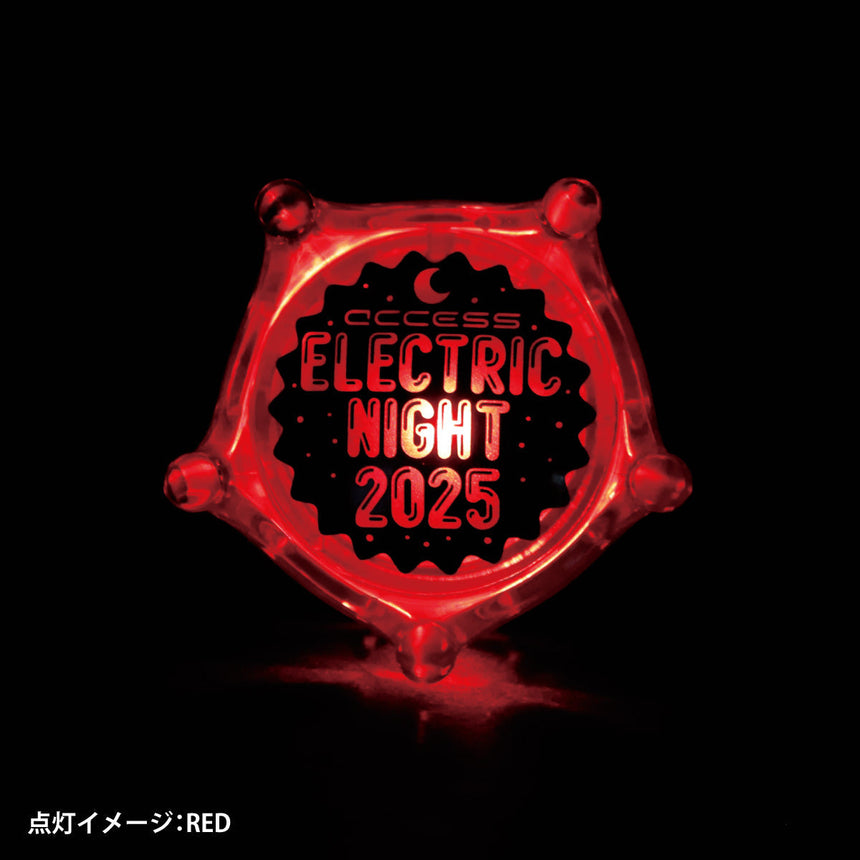 EN2025 クラウンリングライト（受付期間：～9/29）
