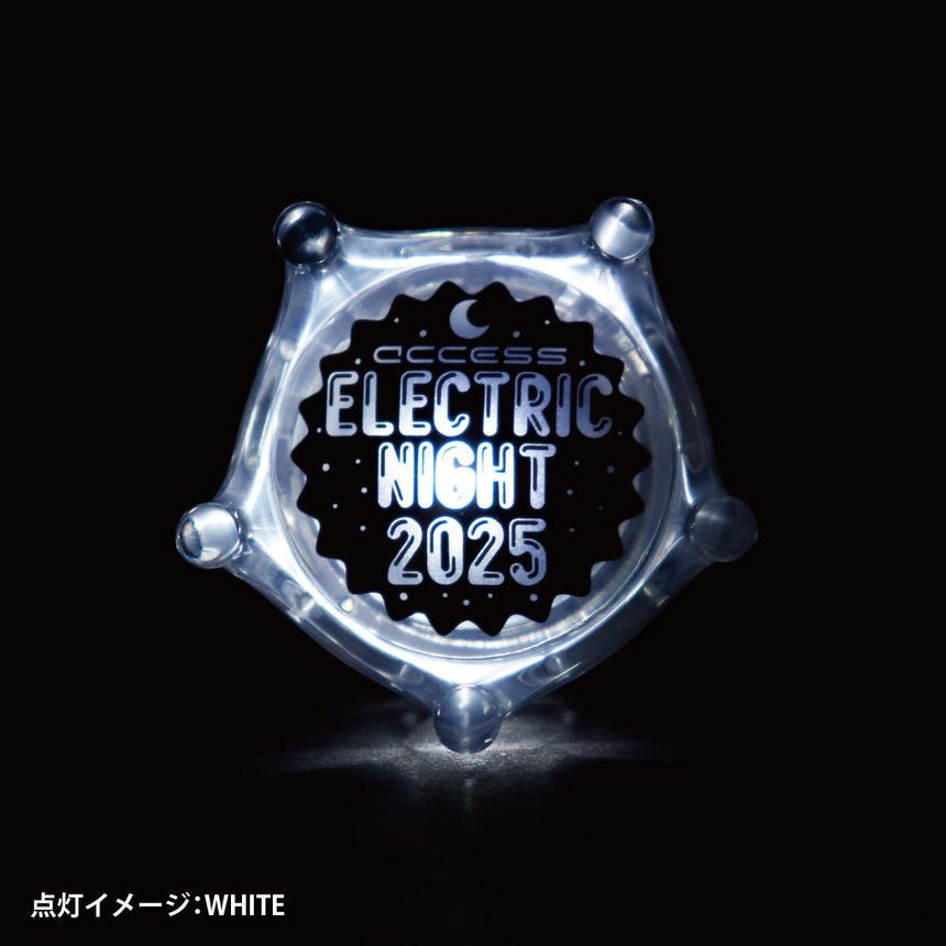 EN2025 クラウンリングライト（受付期間：～9/29）