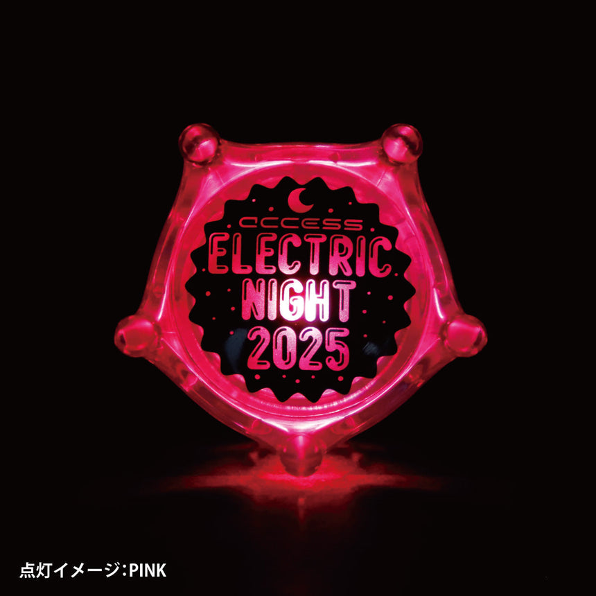 EN2025 クラウンリングライト（受付期間：～9/29）