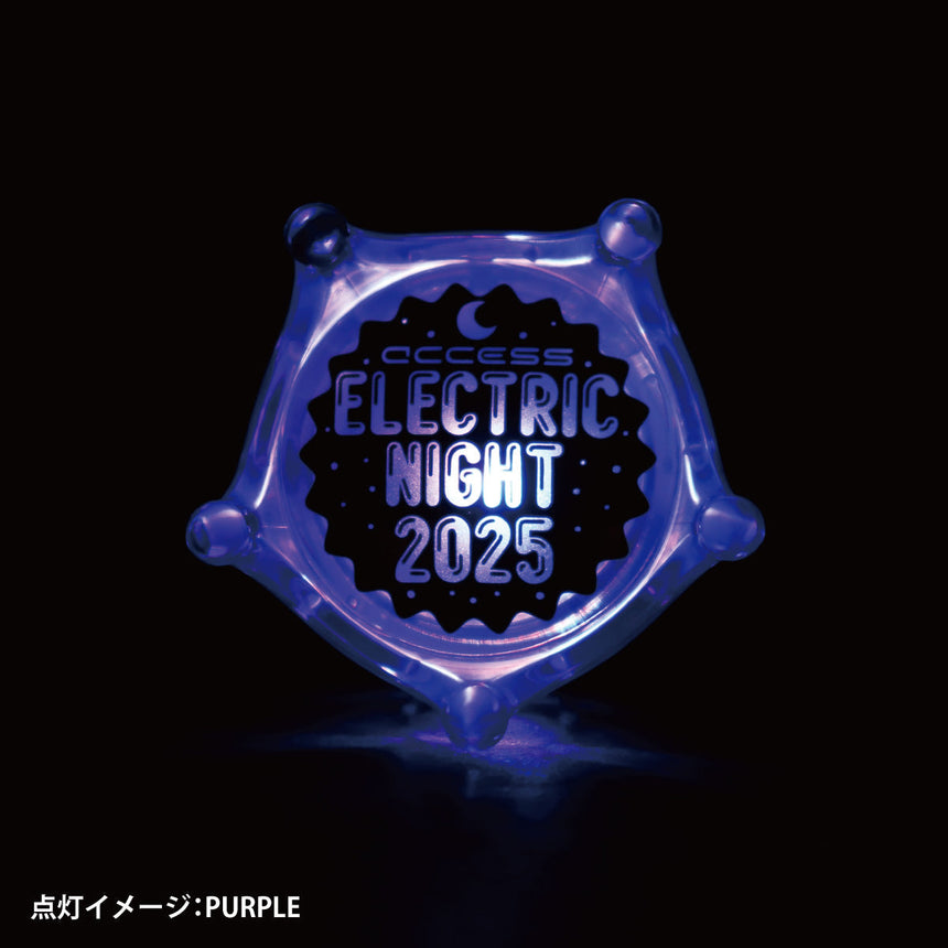 EN2025 クラウンリングライト（受付期間：～1/11）