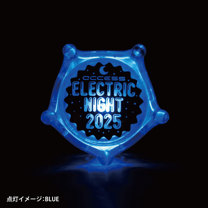 EN2025 クラウンリングライト（受付期間：～9/29）