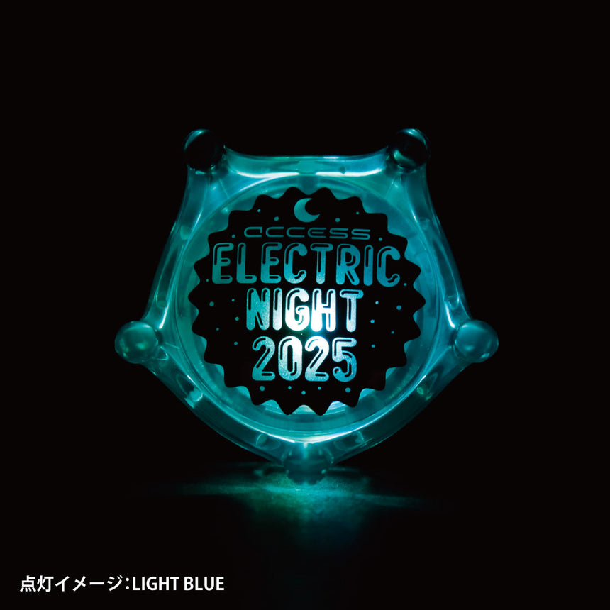 EN2025 クラウンリングライト（受付期間：～9/29）