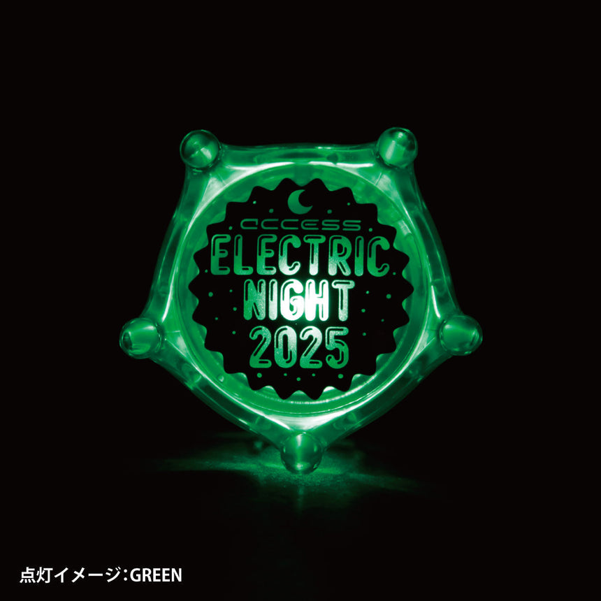 EN2025 クラウンリングライト（受付期間：～9/29）