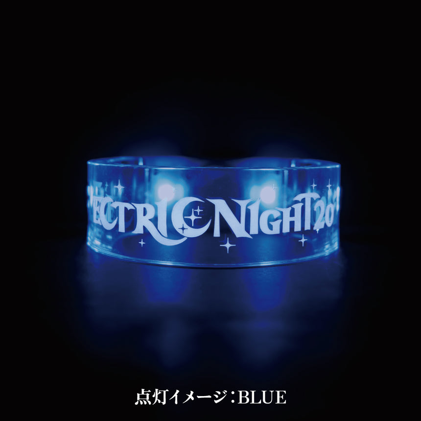 EN2026 バングルライト（受付期間：～3/9）