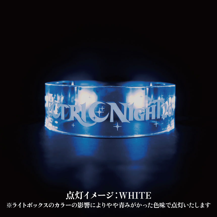 EN2026 バングルライト（受付期間：～3/9）