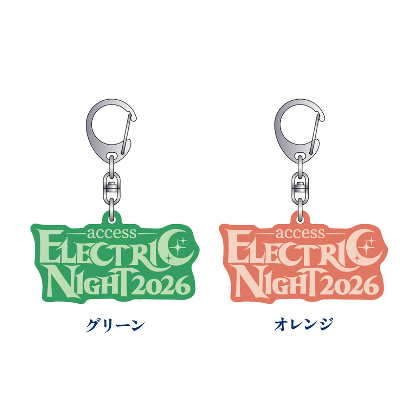 EN2026 リフレクターキーホルダー（受付期間：～3/9）
