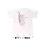 2024IA Tシャツ（受付期間：～9/29）