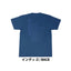 2024IA Tシャツ（受付期間：～9/29）