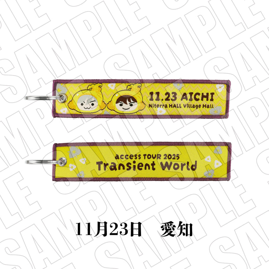 2025TW フライトタグ（受付期間：～1/11）