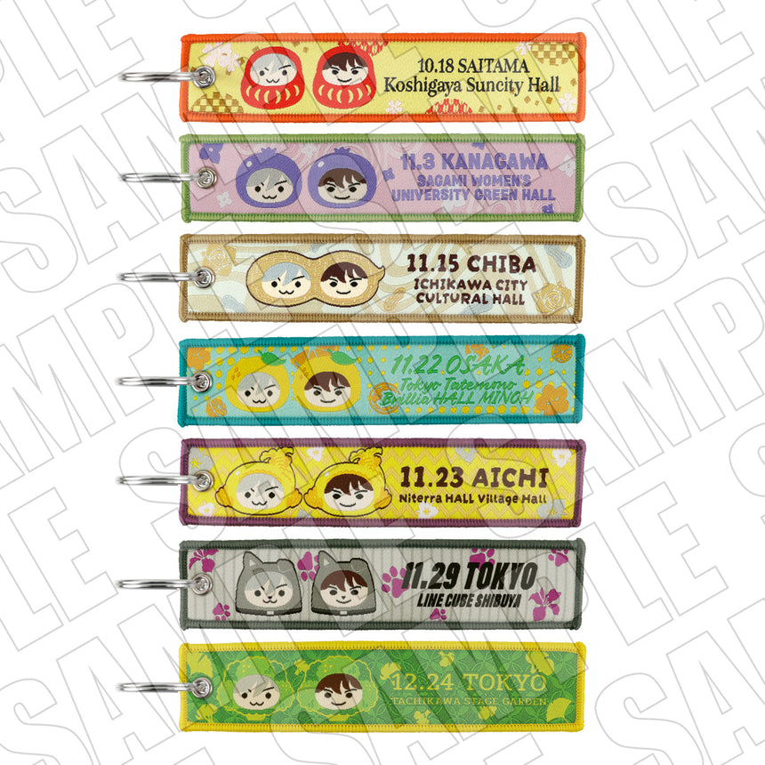 2025TW フライトタグ（受付期間：～1/11）