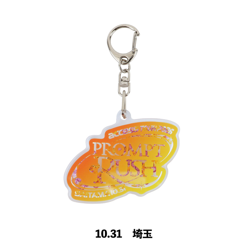2026PR シャカシャカアクリルキーホルダー