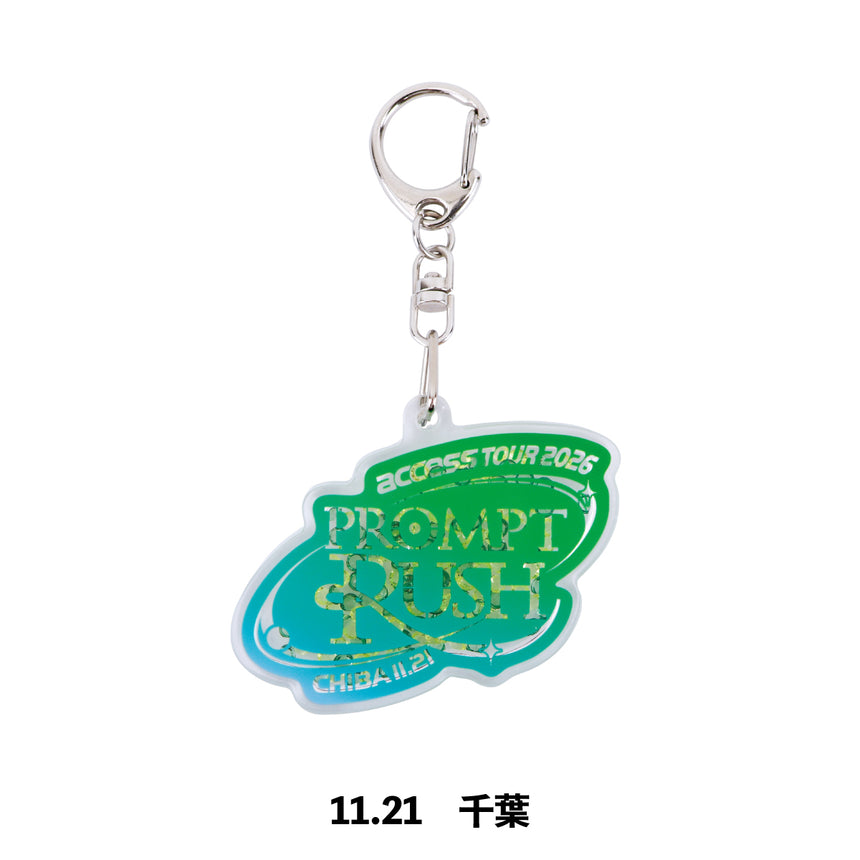 2026PR シャカシャカアクリルキーホルダー