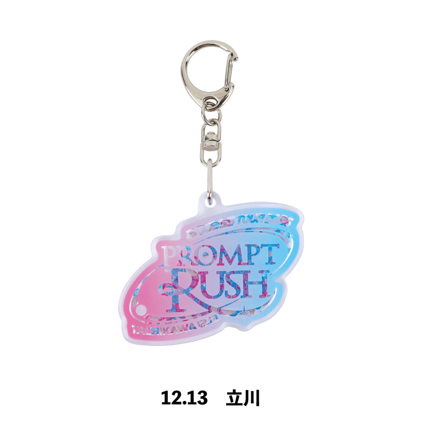 2026PR シャカシャカアクリルキーホルダー