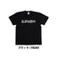 EN2024 Tシャツ（受付期間：～9/29）