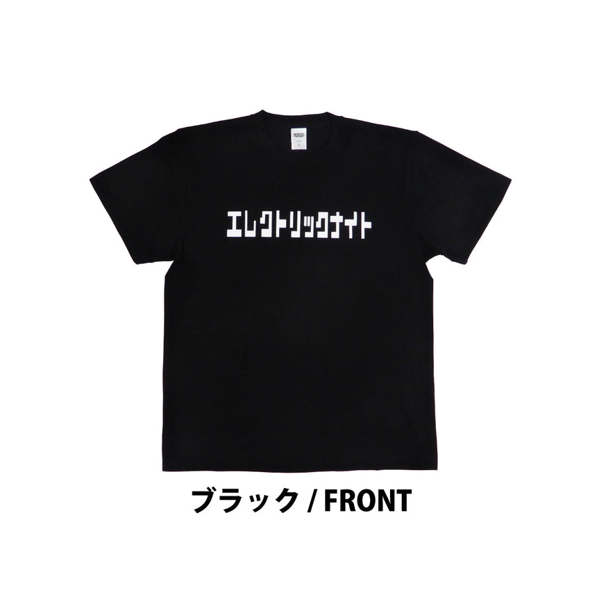 EN2024 Tシャツ（受付期間：～1/11）